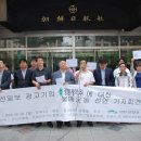 불매운동 제1호 &#39;광동제약(주)&#39;