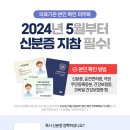 광화문헤리티크피부과의원 이미지