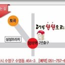 생생오리 이미지