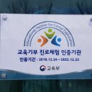 해양환경교육원 이미지