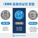 마곡참좋은공인중개사사무소 이미지