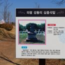 의령 신포리 입석군 이미지