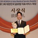 수한의원 이미지