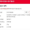 중고 사기 배상명령신청서 작성 등기 접수하기