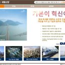 라움건설(주) 이미지