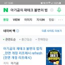 에이플러스스터디카페 이미지