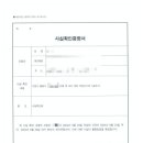 법무법인감동으로분사무소 네이버블로그