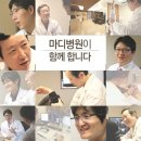 마디손병원 네이버블로그