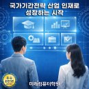 (주)오토투유 부산센터 | 부산, 김해, 양산 국비지원 기계설계 취업과정｜AutoCAD·인벤터·CATIA·Fusion 3D모델링 배우고...