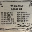 달달팥빙수