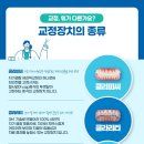 플러스덴치과의원 네이버블로그