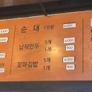 복조리떡볶이 이미지