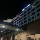[경북|경주]5성급 호텔 호캉스 숙박 후기 “힐튼호텔”