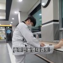 송무인 동명태권도 이미지