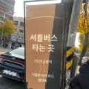 삼호푸드 | 광운대역 역세권 대단지 서울원 아이파크 모델하우스 방문 후기