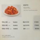 육십계치킨제기동역점 | 용두동 60계치킨 제기동역점 메뉴 고추치킨 간지치킨 짜장치킨 방문포장 후기