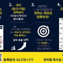 이룸관리형스터디카페 이미지