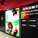 2025년 11월 문화가 있는 날 영화상영 이미지