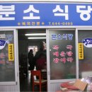 서호동-38 이미지