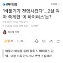 피시쿠스 이미지