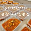 인동38길-4 이미지