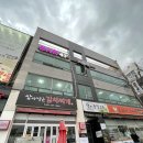 팔봉프라자 이미지