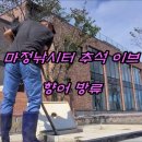 오늘은향어 이미지