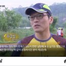 남부 하경성회원 5/28(토) 전주KBS1-시사기획&#34;날&#34; 이미지