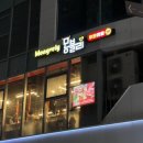 명동전기 이미지