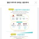 고석정꽃밭카페 이미지