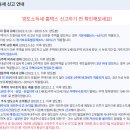 이인세무회계 이미지