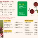 채선당 부산역점 앞 이미지