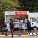 검단(부산)졸음쉼터 뉴스1