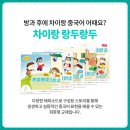방과후에 이미지