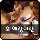 신목화장 이미지