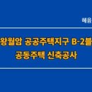 혜윰건축사사무소 - 안산시 상록구 웃말5길 9-1 | 혜윰건축사사무소