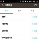 야식포차 이미지