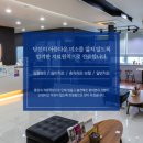 산들치과의원 이미지