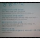 (주)한국내추럴케어 이미지