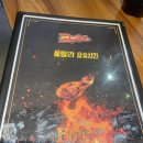 훌랄라숯불바베큐치킨 | [인천/갈산] 추억의 &#39;훌랄라 숯불 바베큐 치킨 갈산점&#39; 내돈내산 솔직후기!