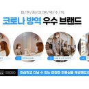 예방뷰티