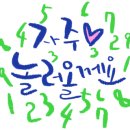 마랄유혹 이미지