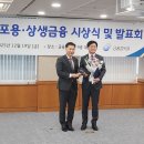 상생경영컨설팅