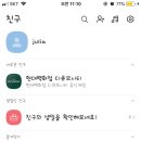 FRIENDS SCREEN 이미지