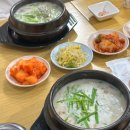해장요리전문임사부국밥 - 광진구 자양로43길 119 | 하남 망월동 국밥 감칠맛 제대로인 해장요리전문임사부국밥 미사점