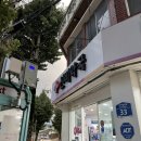 신비약국 이미지