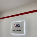 VSE골프레인지 이미지