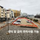 골반교정운동센터