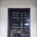 장미공원화로숯불구이 이미지