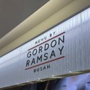 스매쉬스파이크 | 센텀/맛집] 메뉴 바이 고든램지 센텀시티점, 리뉴얼 된 고든램지식당 방문 후기/ 커플세트, 햄버거/ 웨이팅